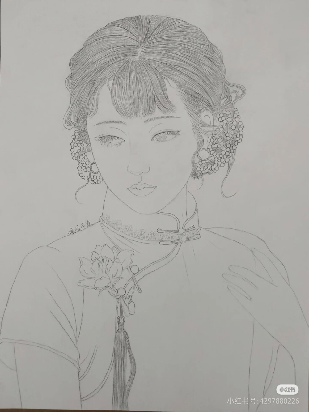 线稿