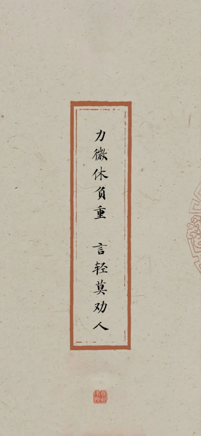 句子名言