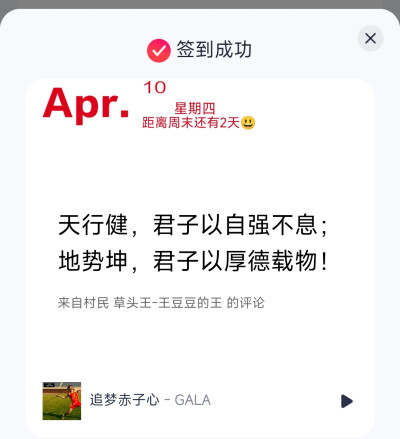 借你吉言