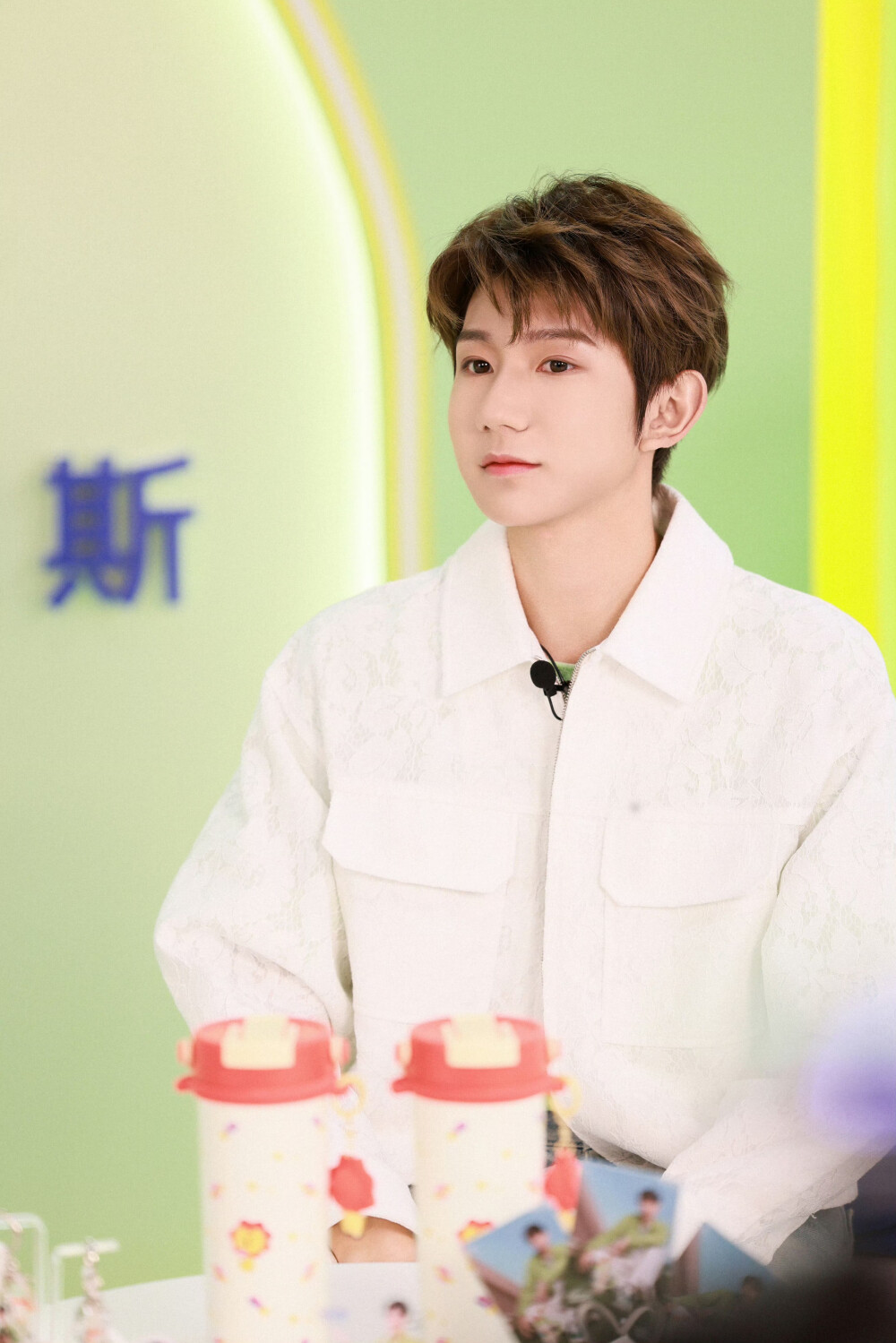 王源