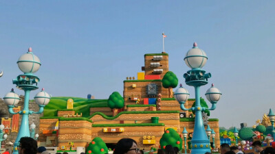 USJ