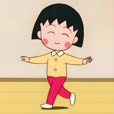 可爱
