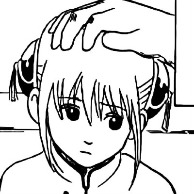 神乐