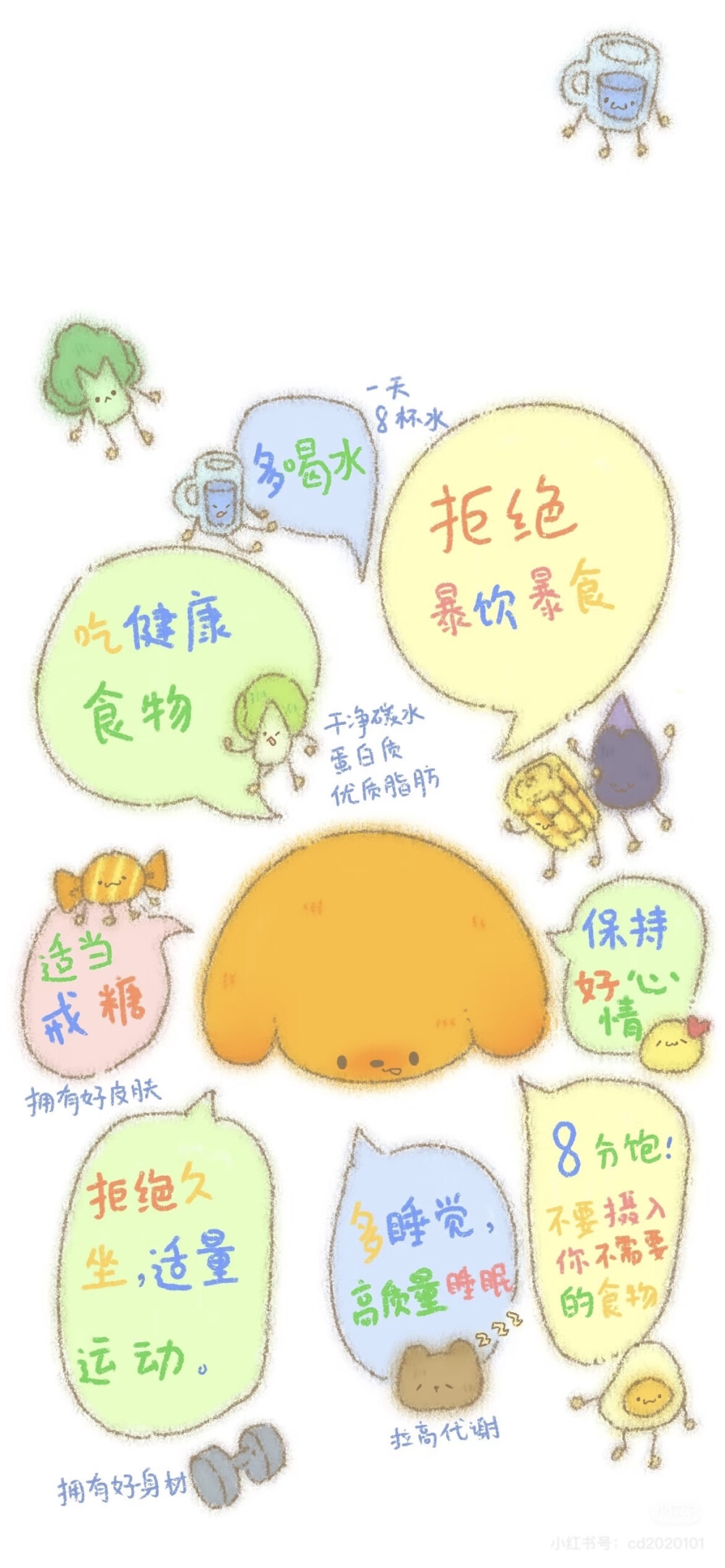 x壁纸