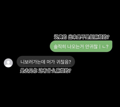 讨厌其实是在撒娇啦