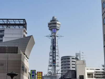 通天阁