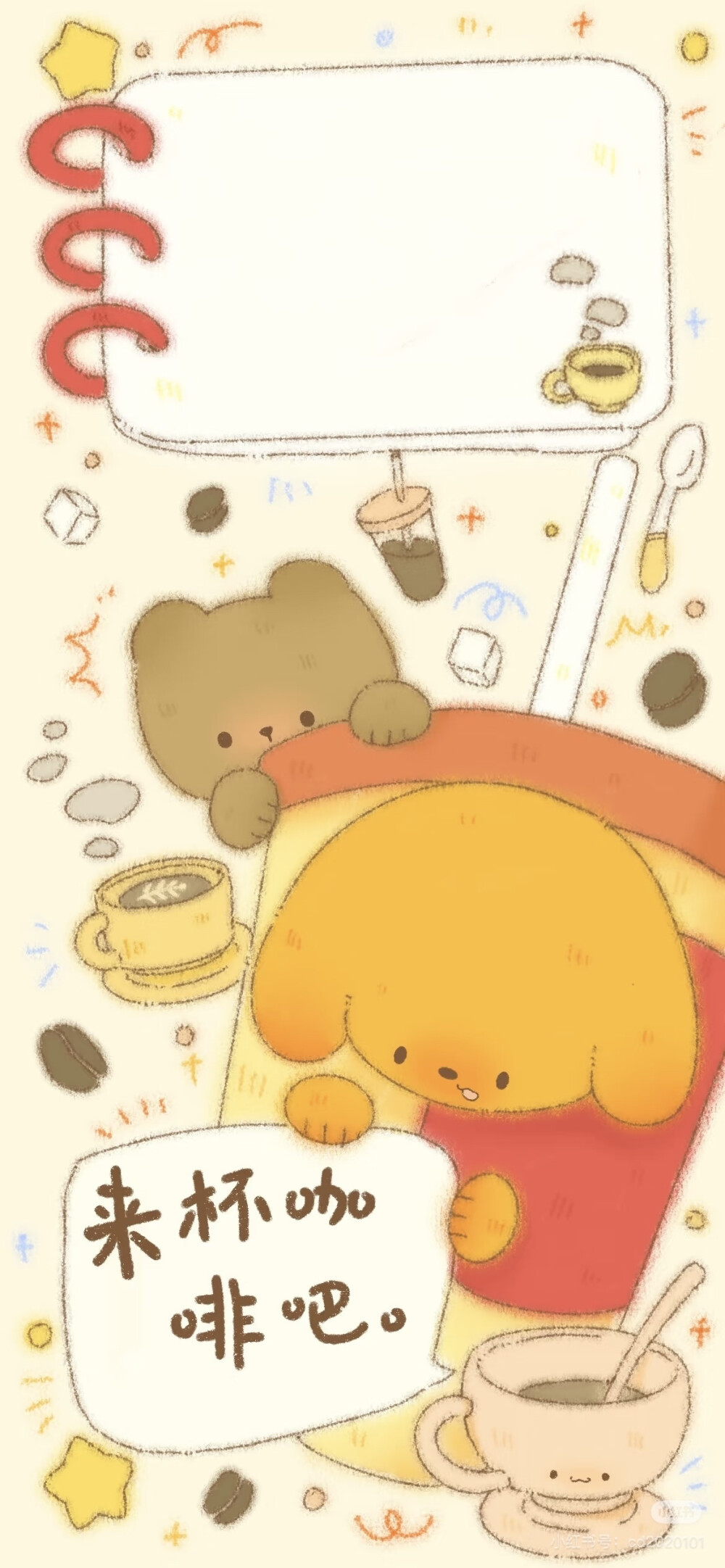 x壁纸