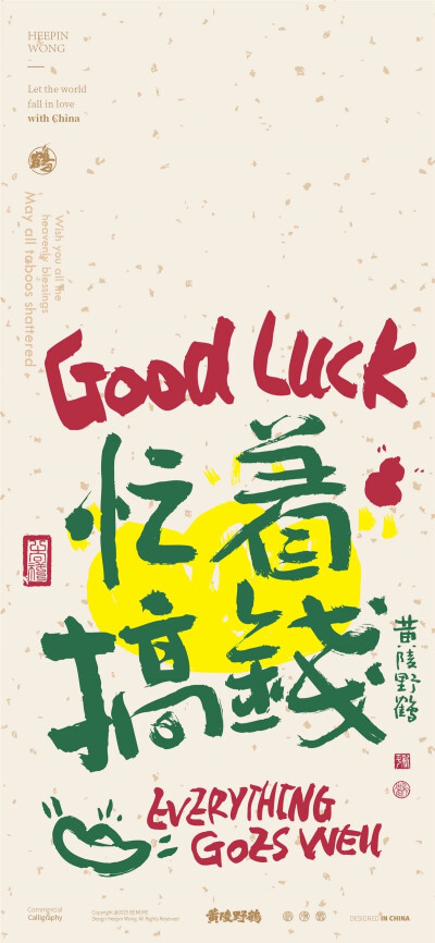 壁纸 套图