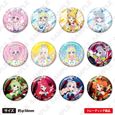 秘密的偶像公主