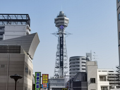 通天阁