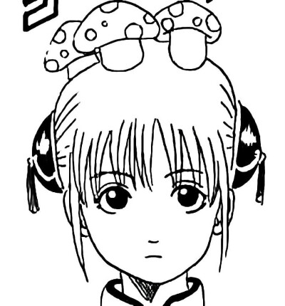 神乐