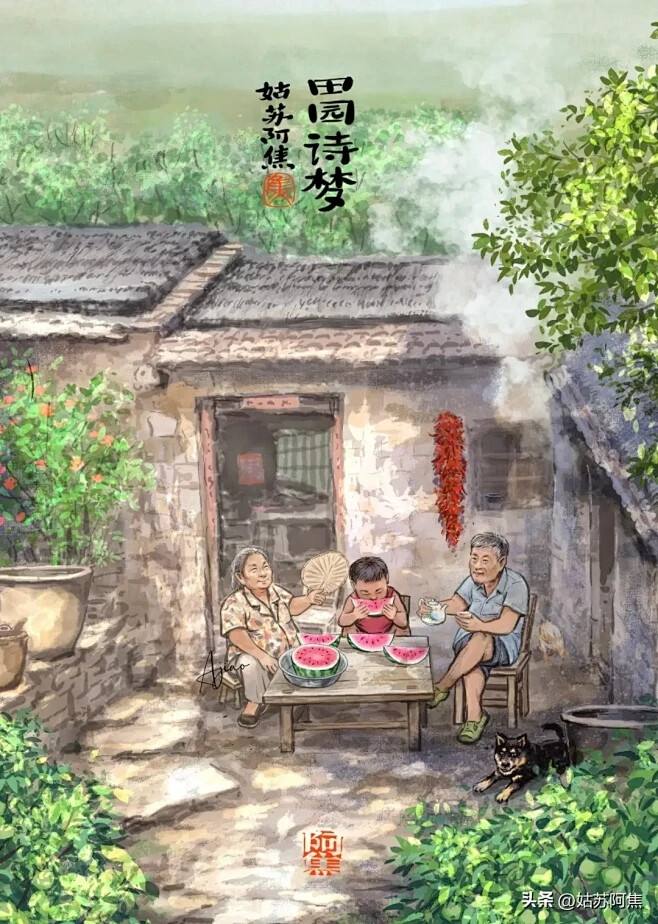 小时候