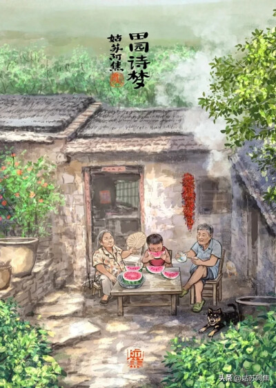 小时候