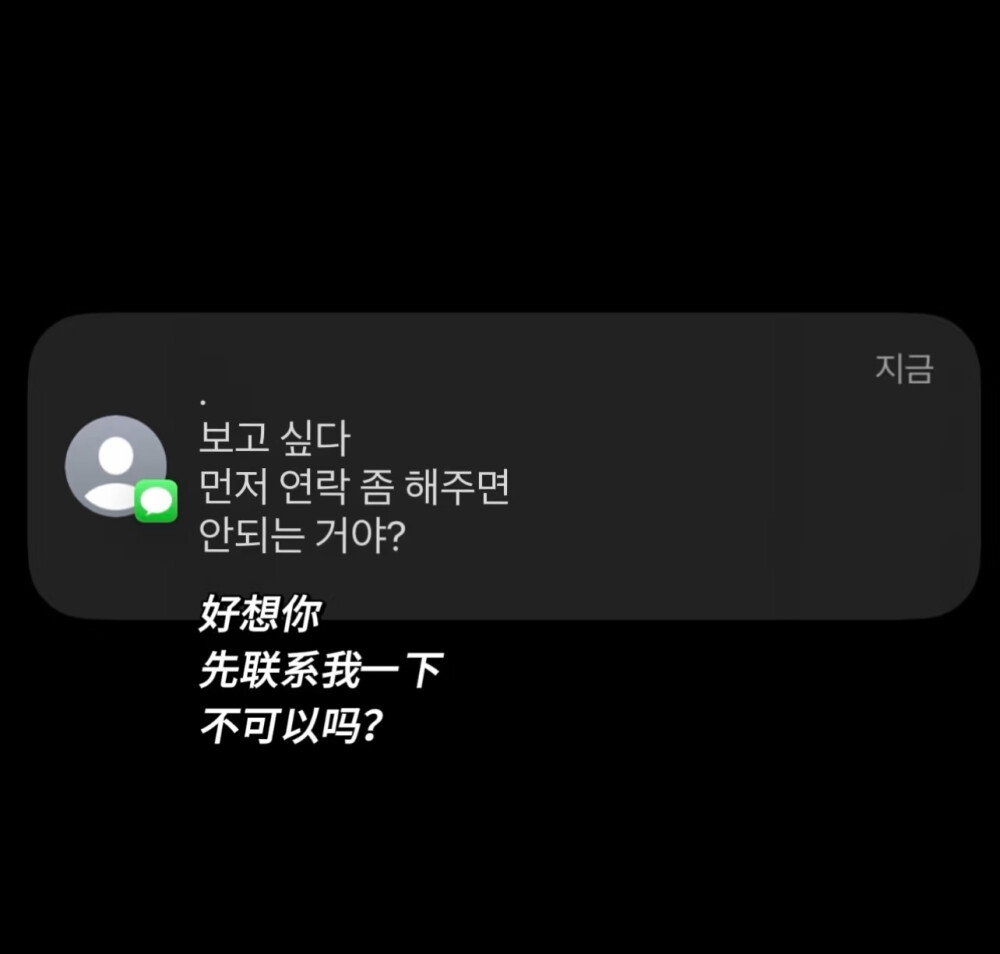 제발..（拜托