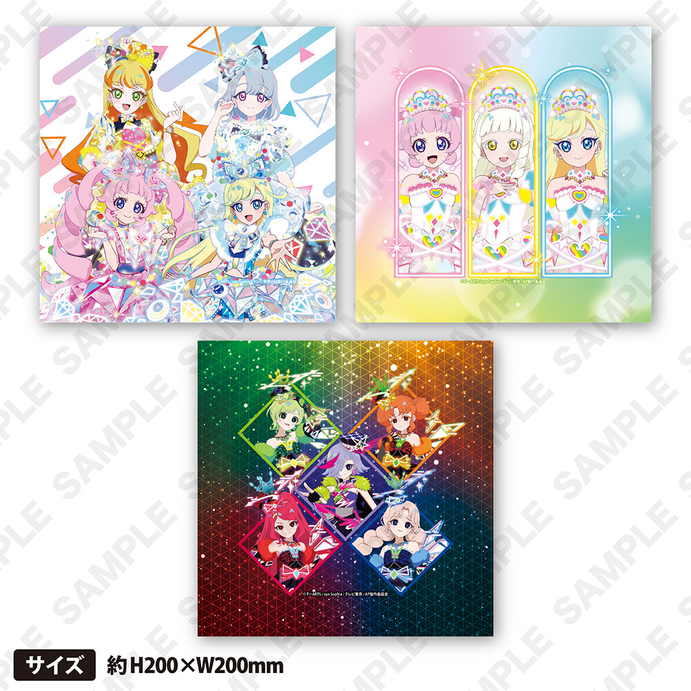 秘密的偶像公主