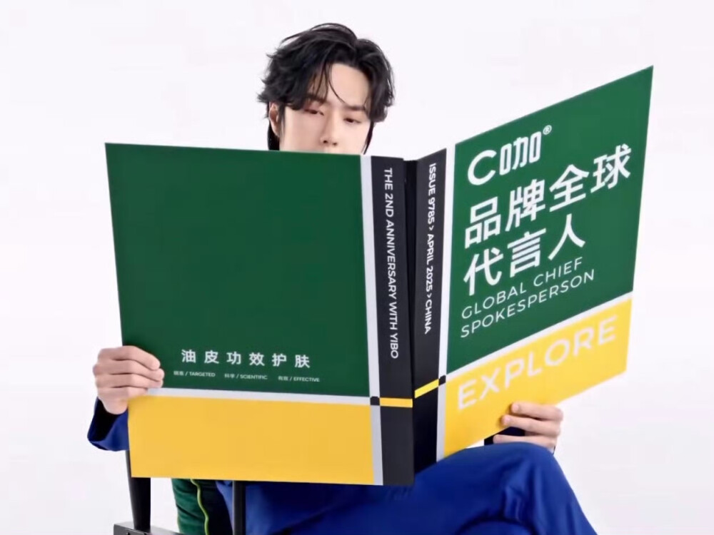 王一博