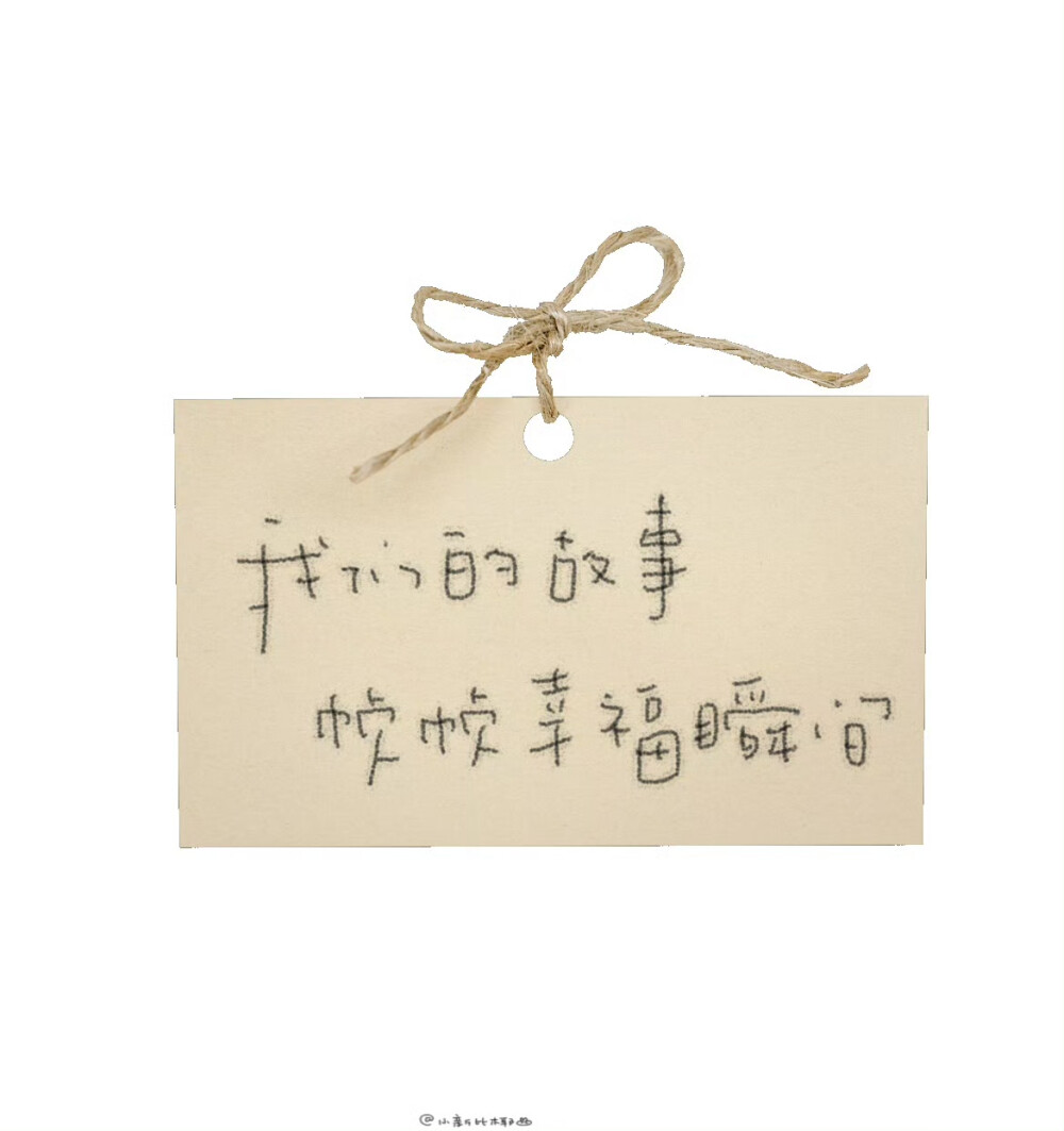 朋友圈背景图/
cr.@小新比椰