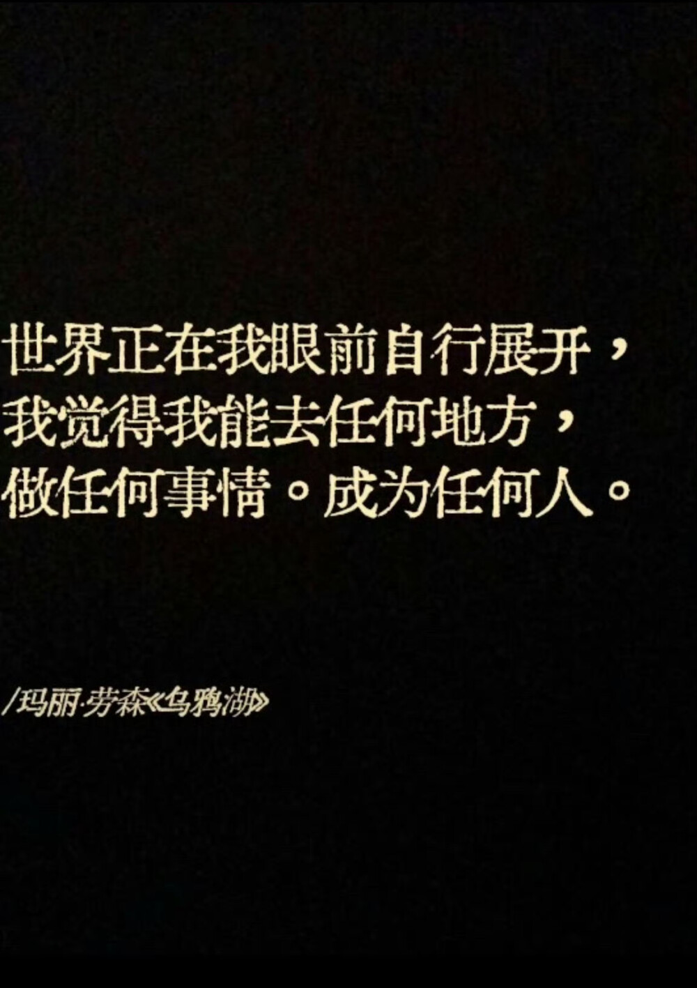 文字
cr.