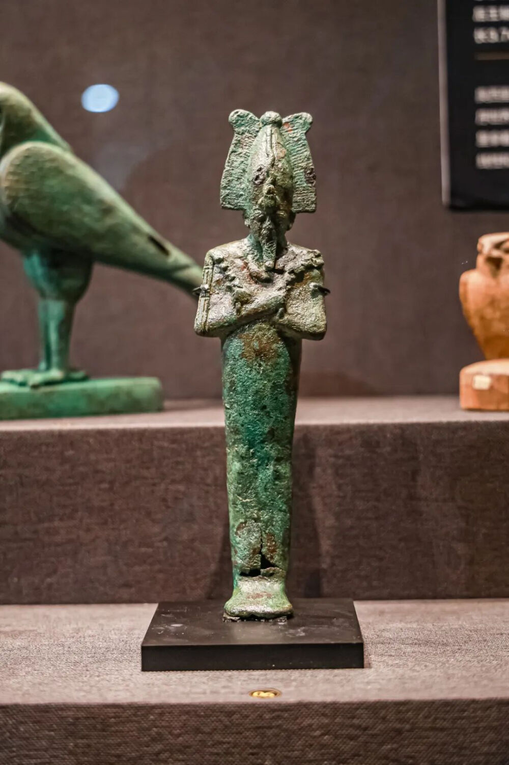 奥西里斯像，青铜，晚王国时期，公元前7至公元前4世纪