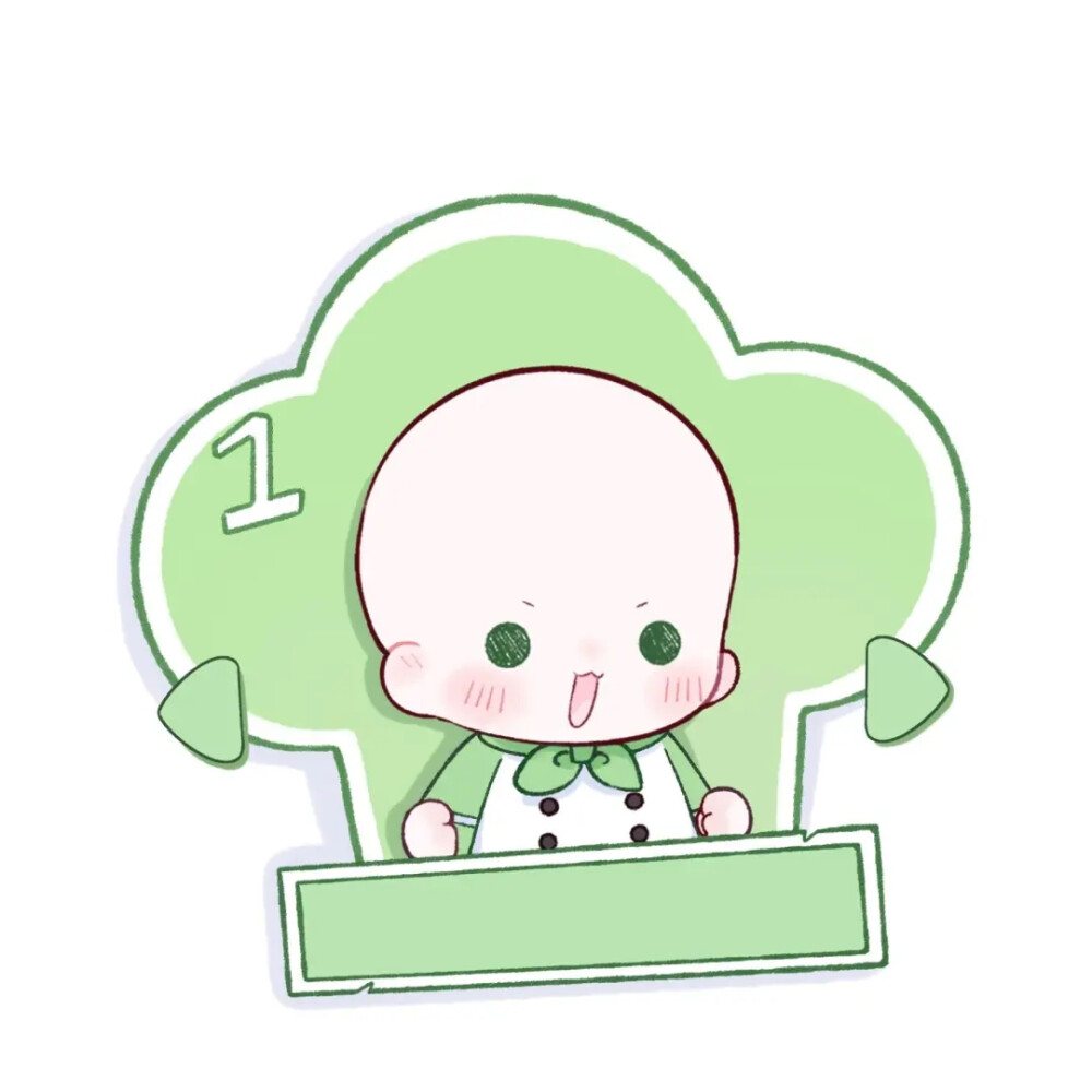 模板