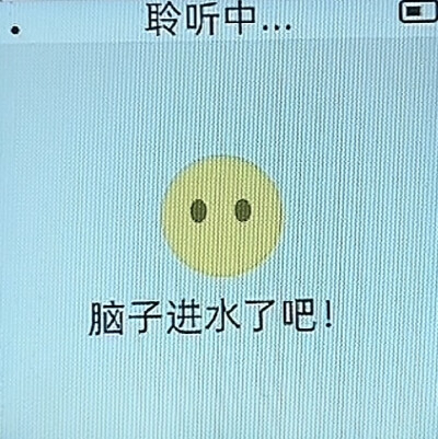 hello