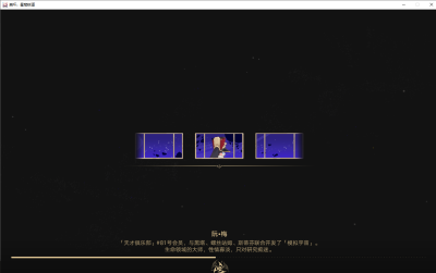 伊德莉拉巡猎稚子的梦阮梅星期日流光忆庭寰宇蝗灾悲悼伶人刃