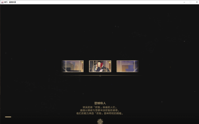 伊德莉拉巡猎稚子的梦阮梅星期日流光忆庭寰宇蝗灾悲悼伶人刃