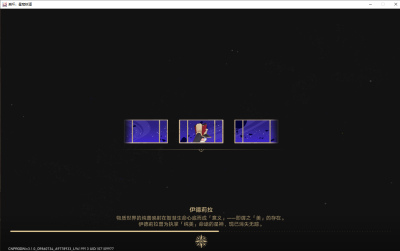 伊德莉拉巡猎稚子的梦阮梅星期日流光忆庭寰宇蝗灾悲悼伶人刃