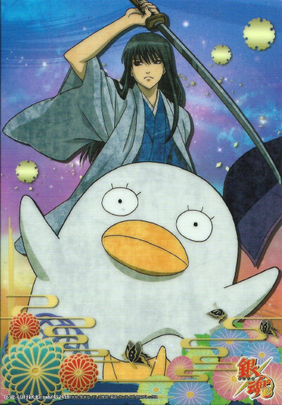 银魂