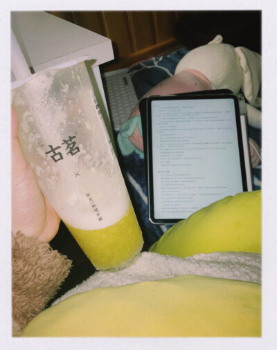 怎么形容这个瞬间，星期五晚，最近没有考试，好喝的奶茶，下载好的小说，天气不冷不热，静谧的幸福…