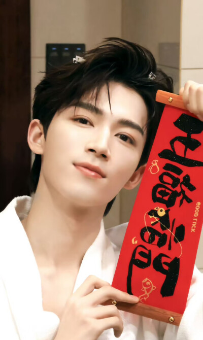 王星越