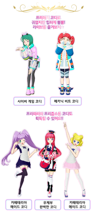 美妙频道美妙天堂秘密的偶像公主