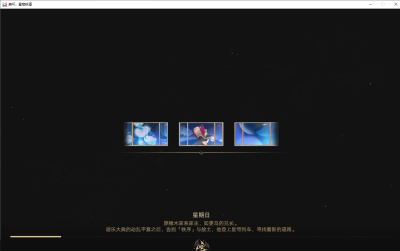伊德莉拉巡猎稚子的梦阮梅星期日流光忆庭寰宇蝗灾悲悼伶人刃