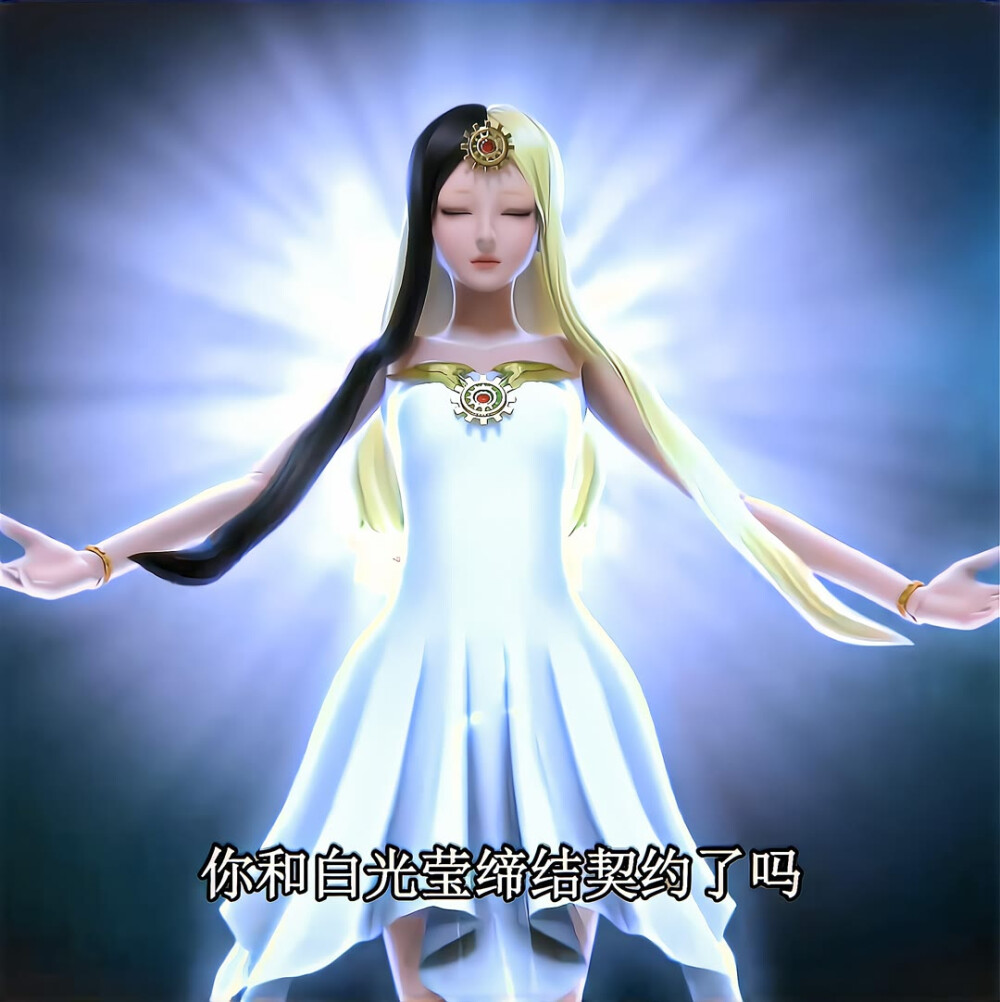 叶罗丽精灵梦