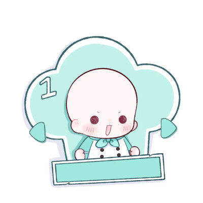 模板