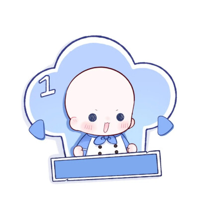 模板