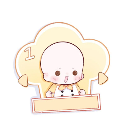 模板