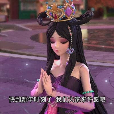 叶罗丽精灵梦
