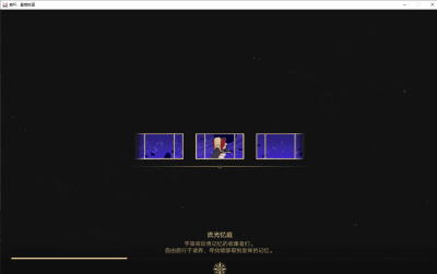 伊德莉拉巡猎稚子的梦阮梅星期日流光忆庭寰宇蝗灾悲悼伶人刃