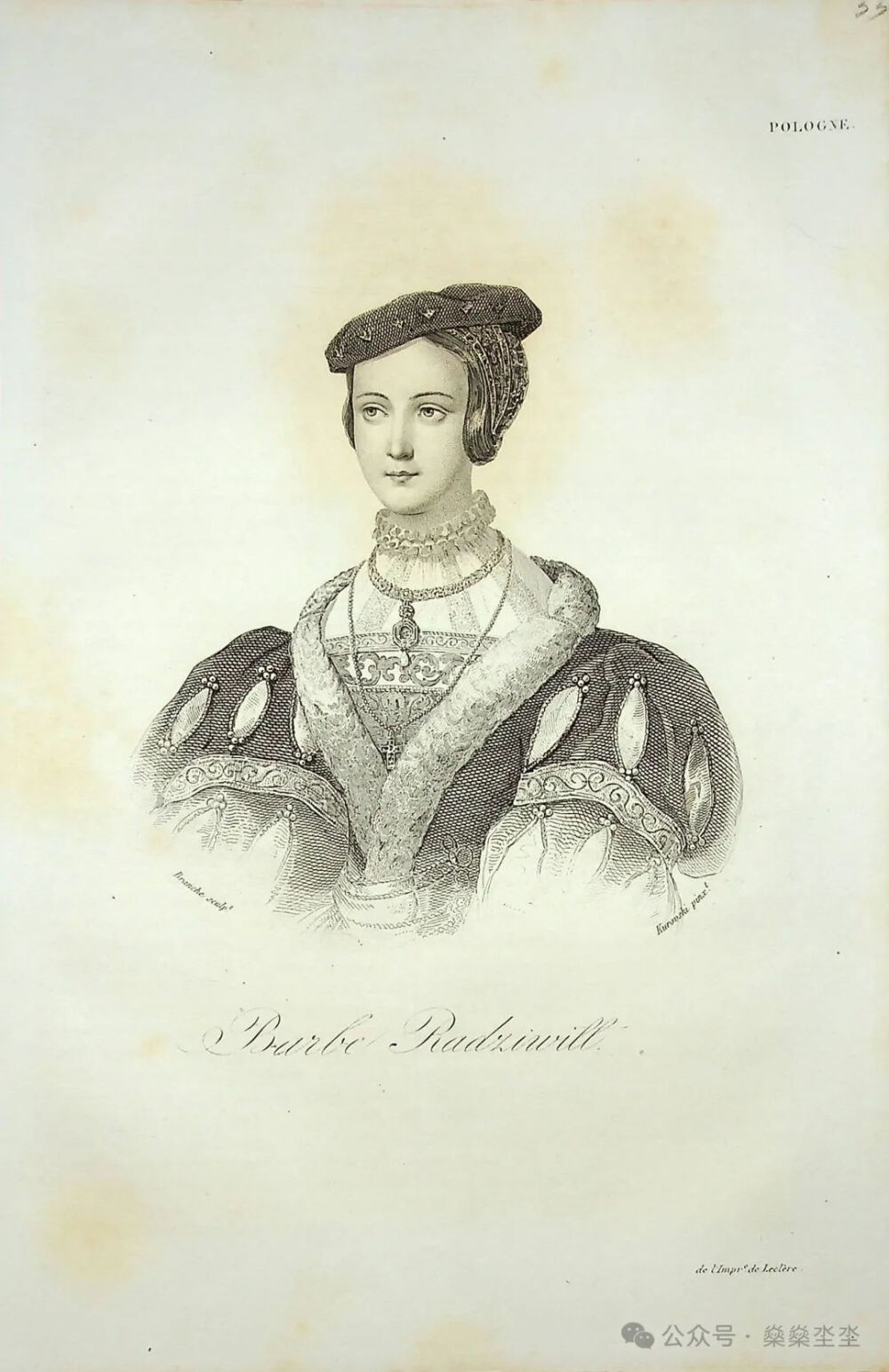 芭芭拉·拉齐维乌