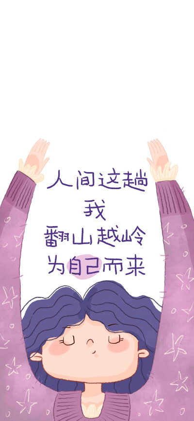 喜欢