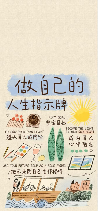 喜欢