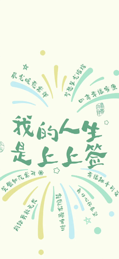 壁纸