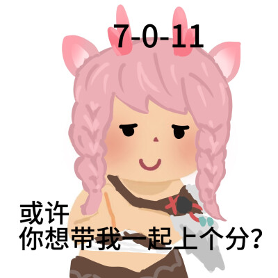 苦命瑶妹表情包
画师：阿鱼