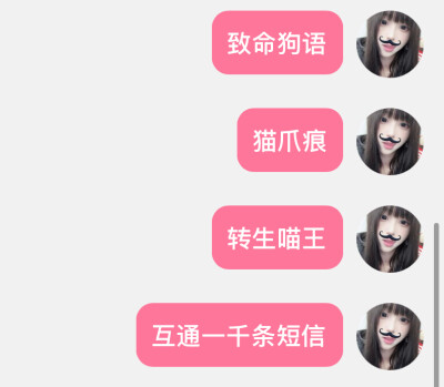 单收