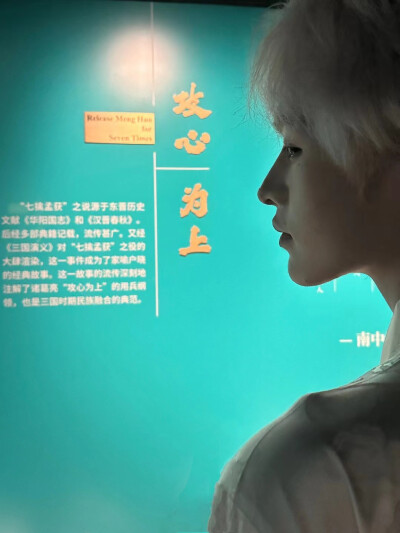 若读三国 怎么能不懂寂寞 