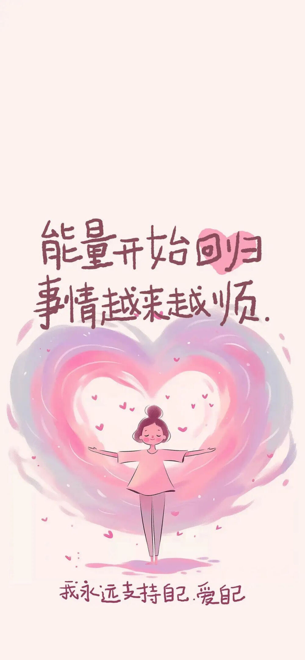 壁纸 图文 卡通