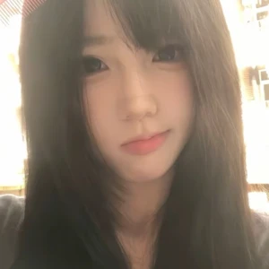 你的好坏我都要