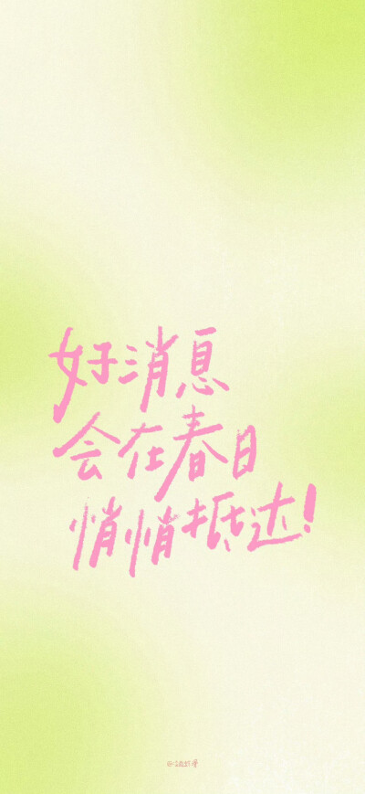\^O^/