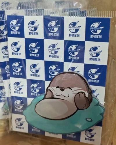 红山动物园